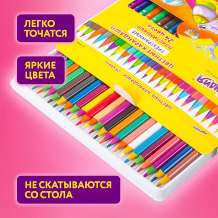 Карандаши цветные ЮНЛАНДИЯ "КАРНАВАЛ", 24 цвета, трехгранные, грифель 3 мм, 181686 Карандаши цветные ЮНЛАНДИЯ "КАРНАВАЛ", 24 цвета, трехгранные, грифель 3 мм, 181686
