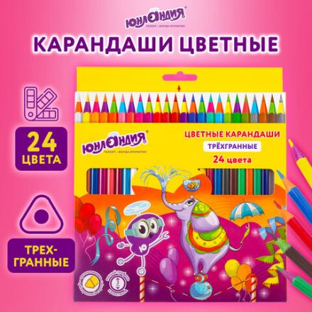 Карандаши цветные ЮНЛАНДИЯ "КАРНАВАЛ", 24 цвета, трехгранные, грифель 3 мм, 181686