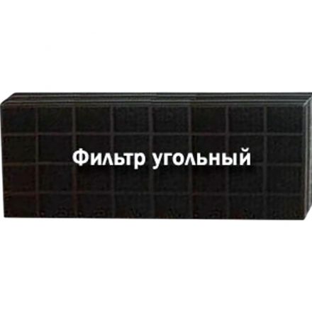 Фильтр угольный сменный КРОНТ для облучателей ДЕЗАР-2,3,4,5,7 (12шт/уп) Фильтр угольный сменный КРОНТ для облучателей ДЕЗАР-2,3,4,5,7 (12шт/уп)