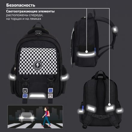 Рюкзак BRAUBERG SNAP, 2 отделения, 3 кармана, "Stylish checks", 39х28х16 см, 273130