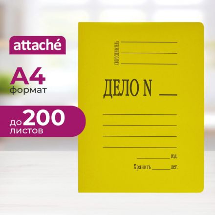 Скоросшиватель картонный Attache Дело № А4 до 200 листов желтый (плотность 360 г/кв.м)