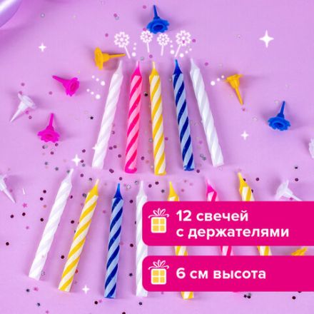 Набор свечей для торта 12 шт., 8 см, с держателями, ЗОЛОТАЯ СКАЗКА, в блистере, 591447 Набор свечей для торта 12 шт., 8 см, с держателями, ЗОЛОТАЯ СКАЗКА, в блистере, 591447