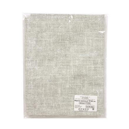 Фартук кухонный 70х60см, рогожка, 160г/м2, Рант серый