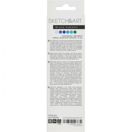 Набор карандашей СКЕТЧ ЦВ.SKETCH&ARTУТОЛ.,4ММ,МОР.ПЕЙЗАЖ6ЦВ.,30-0118/08