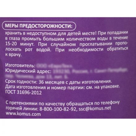 Крем-мыло Luscan Манго 1л c дозатором