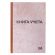 Книга учета 144 л., клетка, твердая, типографский блок, нумерация, А4 (200х290 мм), STAFF, 130180
