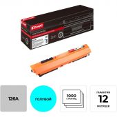 Картридж лазерный Комус 126A CE311A гол. для HP CP1025/100, M275 Картридж лазерный Комус 126A CE311A гол. для HP CP1025/100, M275