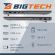Ноутбук BigTech НЕ167 (HE167-I4A9W) I5-1235U/8Gb/512Gb SSD/15.6/RJ45/W11P Ноутбук BigTech НЕ167 (HE167-I4A9W) I5-1235U/8Gb/512Gb SSD/15.6/RJ45/W11P