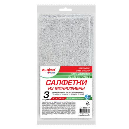 Салфетки из МИКРОФИБРЫ 30х30 см, КОМПЛЕКТ 3 шт., ULTRASONIC GREY COLOUR, 220 г/м2, LAIMA HOME, 608217