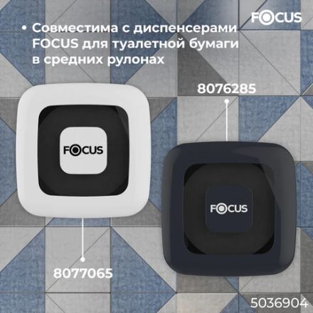 Бумага туалетная 170 м, FOCUS (Система Т2) 2-слойная, цвет белый, КОМПЛЕКТ 12 рулонов, 5036904