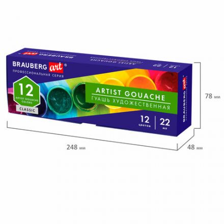 Гуашь художественная BRAUBERG ART CLASSIC, НАБОР 12 цветов в баночках по 22 мл, 191585 Гуашь художественная BRAUBERG ART CLASSIC, НАБОР 12 цветов в баночках по 22 мл, 191585