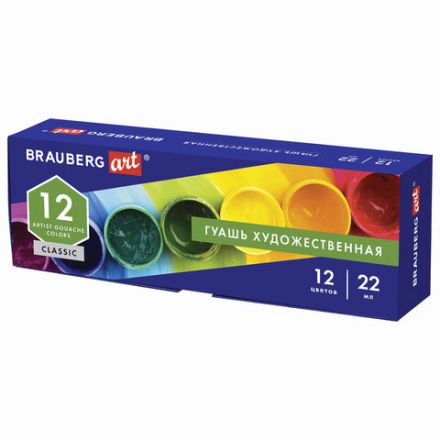Гуашь художественная BRAUBERG ART CLASSIC, НАБОР 12 цветов в баночках по 22 мл, 191585 Гуашь художественная BRAUBERG ART CLASSIC, НАБОР 12 цветов в баночках по 22 мл, 191585