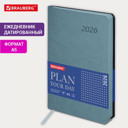 Ежедневник датированный 2026 А5 138x213 мм, BRAUBERG "Stylish", под кожу, гибкий, серо-голубой, 117105