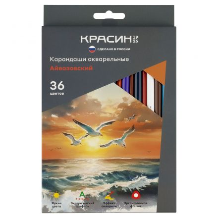 Карандаши акварельные Красин "Айвазовский", 36цв., трехгран., заточен., картон, европодвес Карандаши акварельные Красин "Айвазовский", 36цв., трехгран., заточен., картон, европодвес