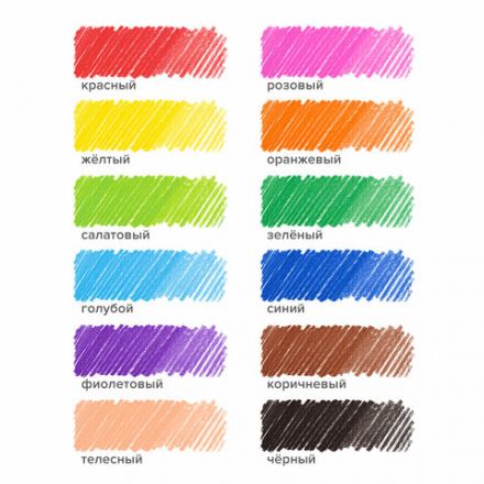 Карандаши цветные MAPED (Франция) "Color'Peps Star", 12 цветов, трехгранные, грифель 3 мм, натуральное дерево, 183212 Карандаши цветные MAPED (Франция) "Color'Peps Star", 12 цветов, трехгранные, грифель 3 мм, натуральное дерево, 183212