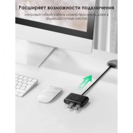 Разветвитель USB UGREEN  4 х USB 3.0, 1 м, цвет черный (20291)
