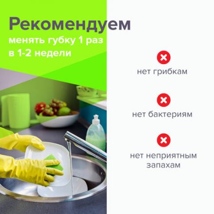 Губки для посуды 9,5х6,5х2 см, КОМПЛЕКТ 2 шт., ЦЕЛЛЮЛОЗНЫЕ (губчатые) с АБРАЗИВОМ, LAIMA К1106, 605487