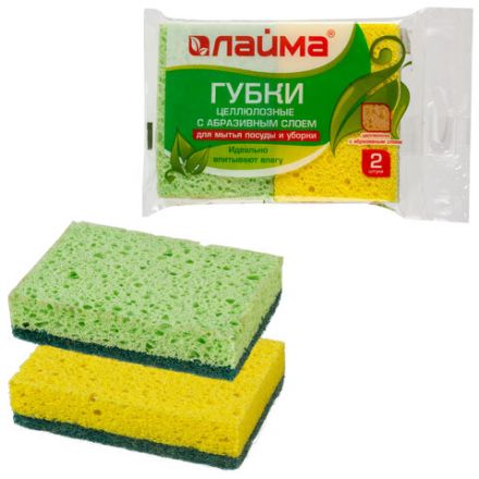 Губки для посуды 9,5х6,5х2 см, КОМПЛЕКТ 2 шт., ЦЕЛЛЮЛОЗНЫЕ (губчатые) с АБРАЗИВОМ, LAIMA К1106, 605487