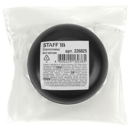 Скрепочница магнитная STAFF, черный корпус, 226825 Скрепочница магнитная STAFF, черный корпус, 226825