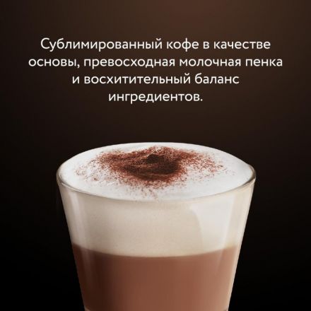 Кофе Jardin в стиках растворимый Мокачино 3в1, 18гх8шт 1692-10 Кофе Jardin в стиках растворимый Мокачино 3в1, 18гх8шт 1692-10
