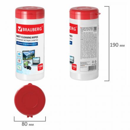 Салфетки для экранов всех типов и оптики BRAUBERG, туба 100 шт., влажные, 510122