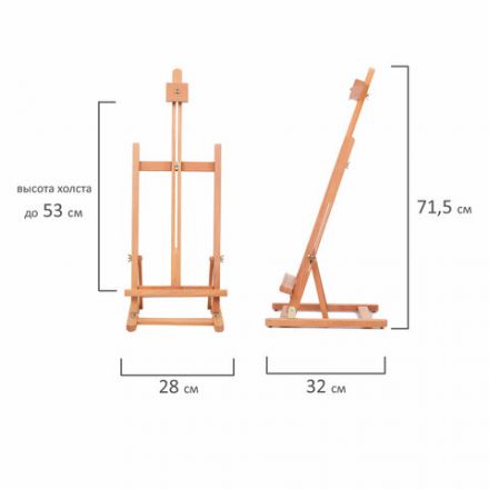 Мольберт настольный BRAUBERG ART CLASSIC, бук, 28х96х32см, высота холста 53см, 190656 Мольберт настольный BRAUBERG ART CLASSIC, бук, 28х96х32см, высота холста 53см, 190656
