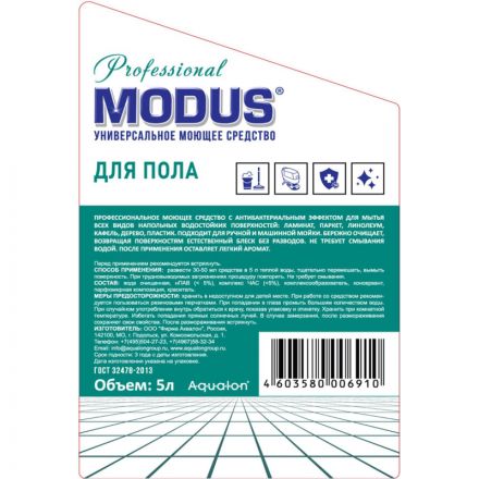 Средство для мытья пола MODUS универсальное с антибактер эф 5л Средство для мытья пола MODUS универсальное с антибактер эф 5л