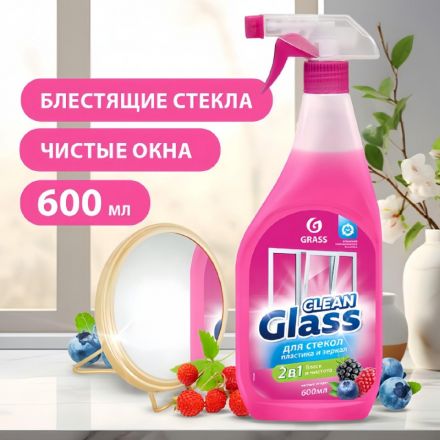 Средство для стекол и зеркал Grass Clean Glass лесные ягоды 600мл Средство для стекол и зеркал Grass Clean Glass лесные ягоды 600мл