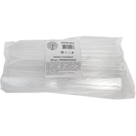 Нож одноразовый 200мм прозрачный ПС 50шт/уп