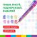 Ручка многоцветная шариковая автоматическая 8 ЦВЕТОВ, узел 0,7 мм, на блистере, BRAUBERG KIDS, 143938 Ручка многоцветная шариковая автоматическая 8 ЦВЕТОВ, узел 0,7 мм, на блистере, BRAUBERG KIDS, 143938