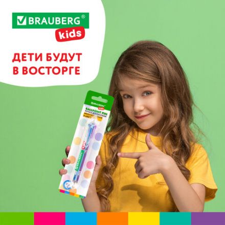 Ручка многоцветная шариковая автоматическая 8 ЦВЕТОВ, узел 0,7 мм, на блистере, BRAUBERG KIDS, 143938 Ручка многоцветная шариковая автоматическая 8 ЦВЕТОВ, узел 0,7 мм, на блистере, BRAUBERG KIDS, 143938