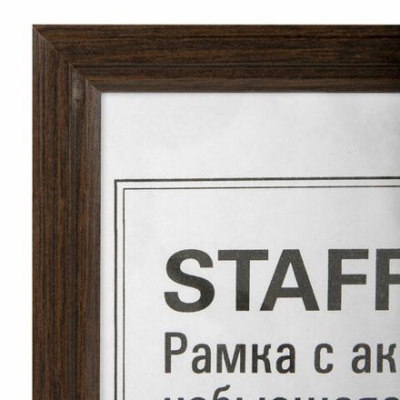 Рамка НЕБЬЮЩАЯСЯ 21х30 см, МДФ под дерево, багет 17 мм, мокко, акриловый экран, STAFF "Carven", 391212