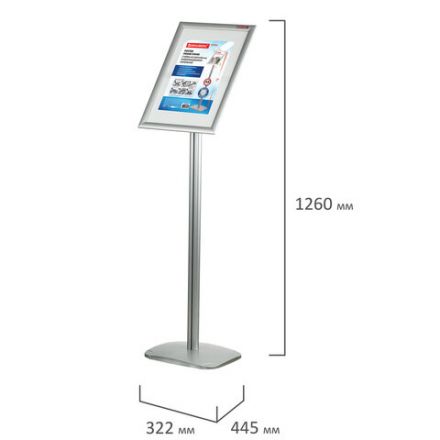 Стойка информационная напольная А3 с алюминиевым "клик"-профилем (297х420 мм) BRAUBERG "Extra", 238225 Стойка информационная напольная А3 с алюминиевым "клик"-профилем (297х420 мм) BRAUBERG "Extra", 238225