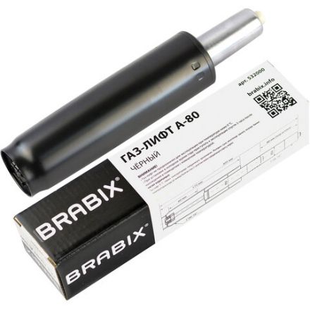 Газлифт BRABIX A-80 суперкороткий, черный, длина в открытом виде 305 мм, d50 мм, класс 2, 532000 Газлифт BRABIX A-80 суперкороткий, черный, длина в открытом виде 305 мм, d50 мм, класс 2, 532000