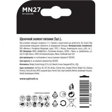 Батарейка Opticell Specialty MN27 1шт Батарейка Opticell Specialty MN27 1шт