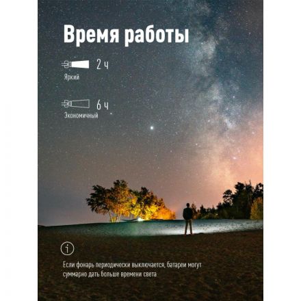 Фонарь налобный светодиодный аккум. КОСМОС KOC-LiPoH3WCOB, 3Вт Фонарь налобный светодиодный аккум. КОСМОС KOC-LiPoH3WCOB, 3Вт
