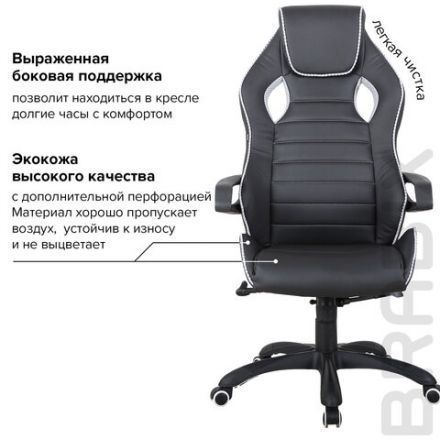 Кресло компьютерное BRABIX "Techno Pro GM-003", экокожа, черное/серое, вставки серые, 531814 Кресло компьютерное BRABIX "Techno Pro GM-003", экокожа, черное/серое, вставки серые, 531814
