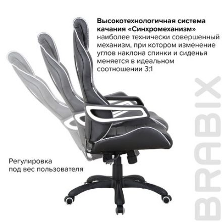 Кресло компьютерное BRABIX "Techno Pro GM-003", экокожа, черное/серое, вставки серые, 531814 Кресло компьютерное BRABIX "Techno Pro GM-003", экокожа, черное/серое, вставки серые, 531814
