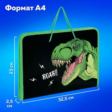 Папка для труда на молнии с ручками ПИФАГОР А4, 1 отделение, пластик, органайзер, "Dino roar", 272230