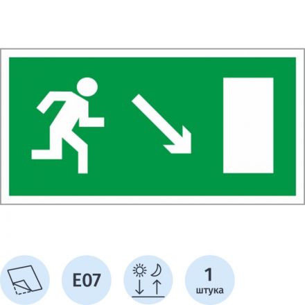 Знак безопасности E07 Направл.к эв.вых.направо вниз(плёнка,ф/л,300х150) Знак безопасности E07 Направл.к эв.вых.направо вниз(плёнка,ф/л,300х150)