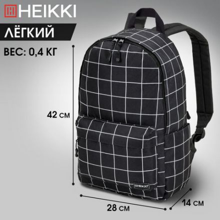 Рюкзак HEIKKI POSITIVE (ХЕЙКИ) универсальный, карман-антивор, "Checkered", 42х28х14 см, 272547 Рюкзак HEIKKI POSITIVE (ХЕЙКИ) универсальный, карман-антивор, "Checkered", 42х28х14 см, 272547