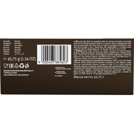 Чай Julius Meinl Ассам черный премиум пакетированный, 25пак/уп (88582) Чай Julius Meinl Ассам черный премиум пакетированный, 25пак/уп (88582)