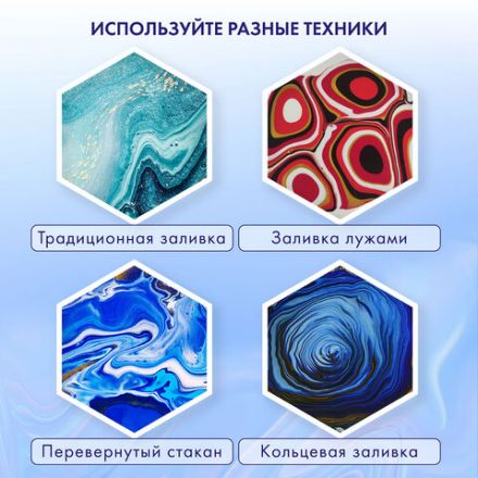 Краски акриловые для техники "Флюид Арт" (POURING PAINT), 4 цвета по 120 мл, Цвета металлик, BRAUBERG ART, 192239