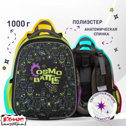 Ранец Комус Класс Joy Cosmo Battle, 2 отд., 2 кармана, 38х31х20 Ранец Комус Класс Joy Cosmo Battle, 2 отд., 2 кармана, 38х31х20