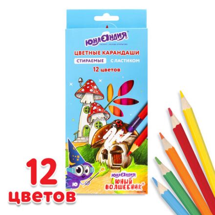 Карандаши цветные стираемые с ластиком ЮНЛАНДИЯ "ЮНЫЙ ВОЛШЕБНИК", 12 цветов, шестигранные, грифель 3 мм, натуральное дерево, 181578 Карандаши цветные стираемые с ластиком ЮНЛАНДИЯ "ЮНЫЙ ВОЛШЕБНИК", 12 цветов, шестигранные, грифель 3 мм, натуральное дерево, 181578