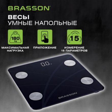 Весы напольные диагностические BRASSON (БРАССОН) FS-33D, 30x30 см, до 180 кг, 15 параметров, стекло, черные, 458447 Весы напольные диагностические BRASSON (БРАССОН) FS-33D, 30x30 см, до 180 кг, 15 параметров, стекло, черные, 458447