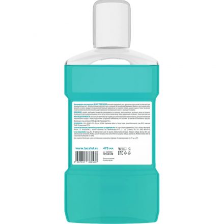 Ополаскиватель для полости рта LACALUT PURE CALCIUM, 475 мл