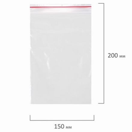 Пакеты с замком ZIP LOCK "зиплок", комплект 100 шт., 150х200 мм, ПВД, толщина 40 микрон, BRAUBERG, 606213