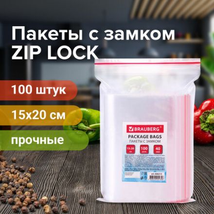 Пакеты с замком ZIP LOCK "зиплок", комплект 100 шт., 150х200 мм, ПВД, толщина 40 микрон, BRAUBERG, 606213 Пакеты с замком ZIP LOCK "зиплок", комплект 100 шт., 150х200 мм, ПВД, толщина 40 микрон, BRAUBERG, 606213