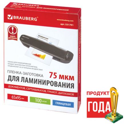 Пленки-заготовки для ламинирования МАЛОГО ФОРМАТА (65х95 мм), КОМПЛЕКТ 100 штук, 75 мкм, BRAUBERG, 531791 Пленки-заготовки для ламинирования МАЛОГО ФОРМАТА (65х95 мм), КОМПЛЕКТ 100 штук, 75 мкм, BRAUBERG, 531791